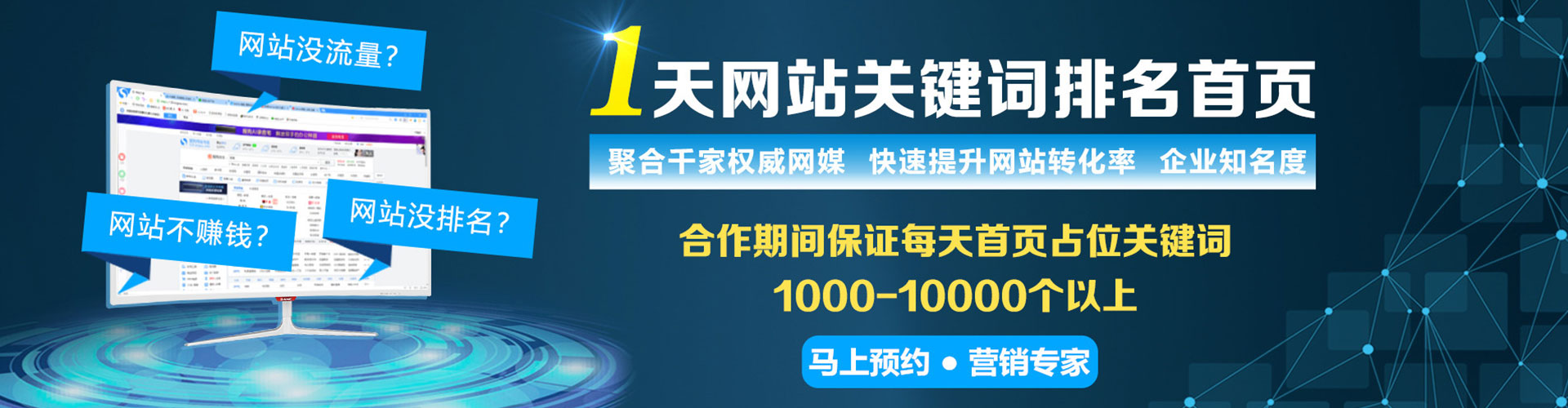 永靖信息流竞价