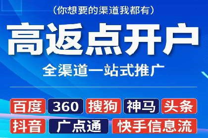 百度竞价代运营助力企业品牌建设案例