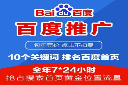 某某SEM服务公司案例分享：从零到一的流量转化策略